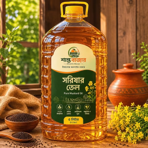 খাটি সরিষার তেল ৫ কেজি (Copy)